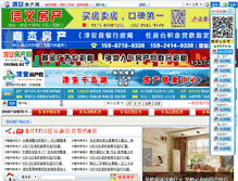 Tablet Screenshot of chunan.biz